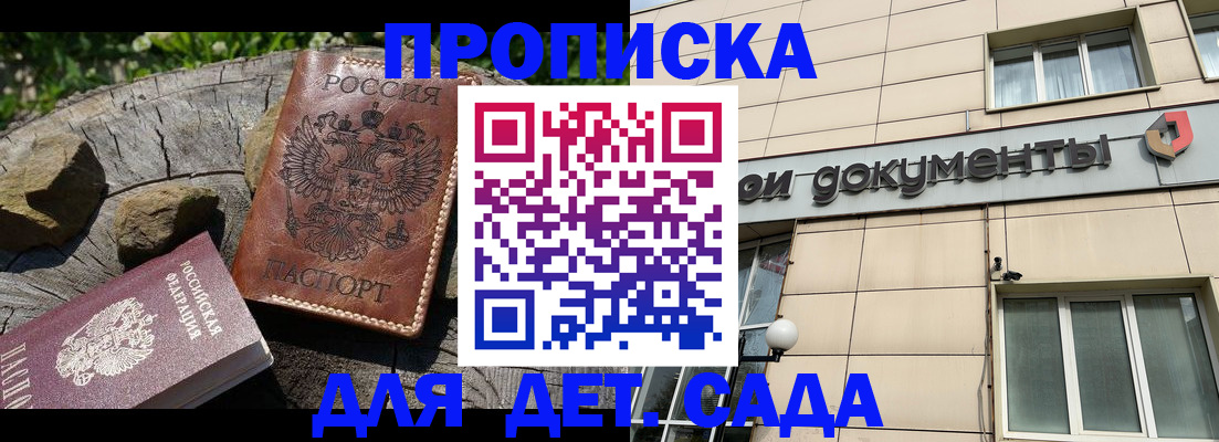 временная регистрация гарантия в Лодейном Поле